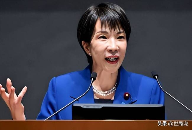 日本民众集会高喊：高市早苗下台 抗议扩军修宪政策