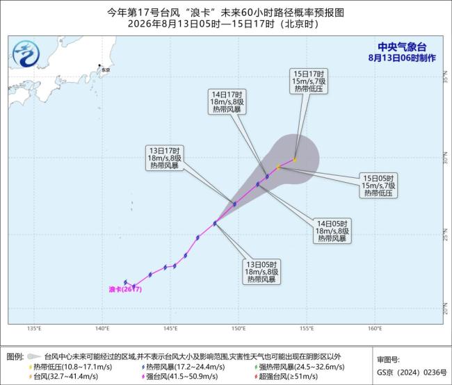 暴雨、大暴雨 接下来雨会下在哪 多地将迎强降水
