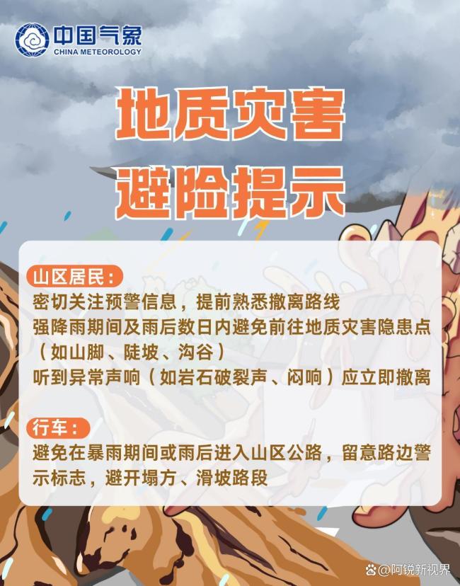 明天后杭州的雨就不会这么豪横了 雨水持续升级