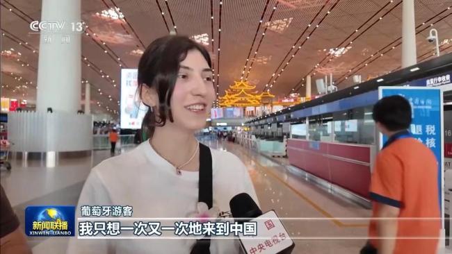 “中国游”圈粉全球 多元体验吸引回头客