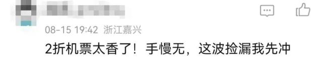请3天假连休13天 超长假期出游热