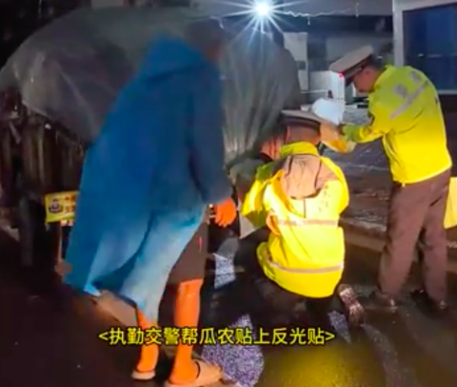 “大爷正规实盘配资，走，跟着我！”交警大雨天偶遇瓜农暖心守护获赞