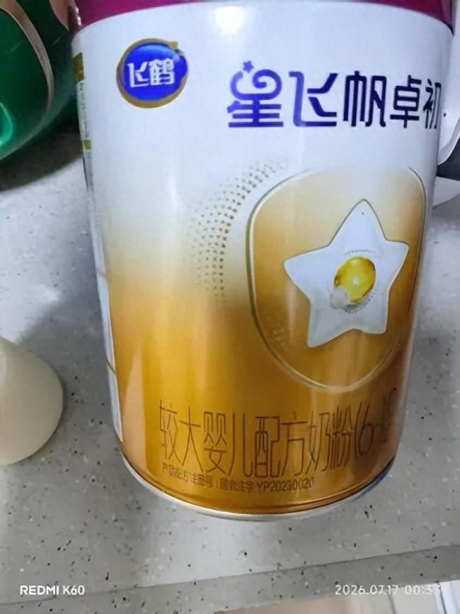 飞鹤称异物源自外部引入