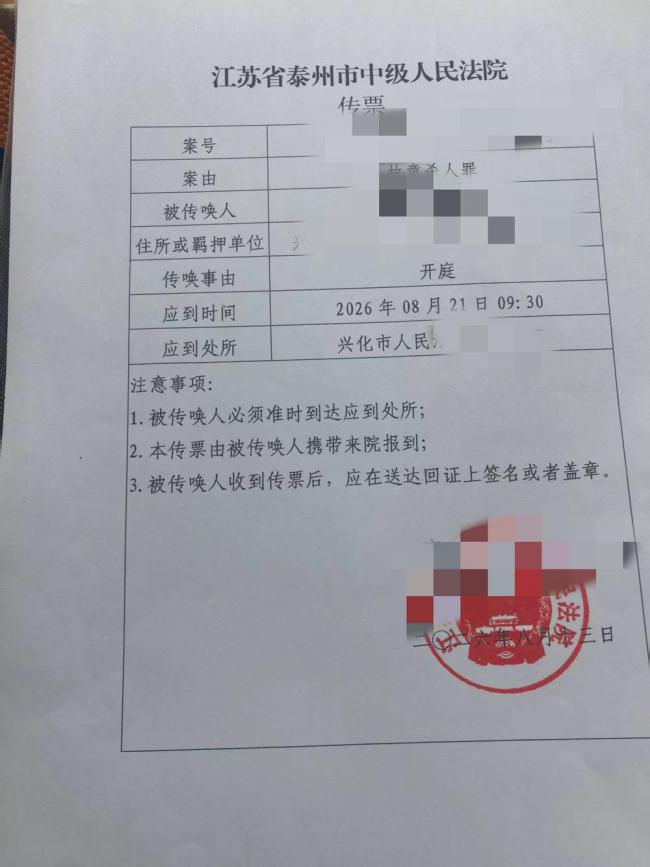 男子杀害前妻受害者姐姐发声 家庭悲剧引关注
