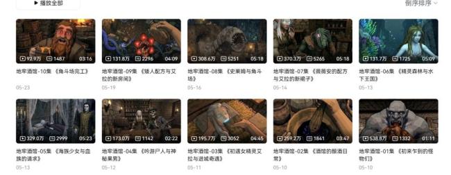 内娱导演 是时候有危机意识了 UP主正崛起