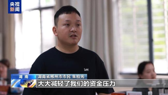 多地密集出台住房公积金优化调整政策 使用场景更广泛