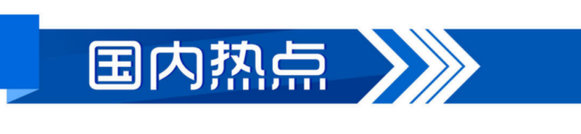 特朗普大幅缩减美韩军演 释放和平信号