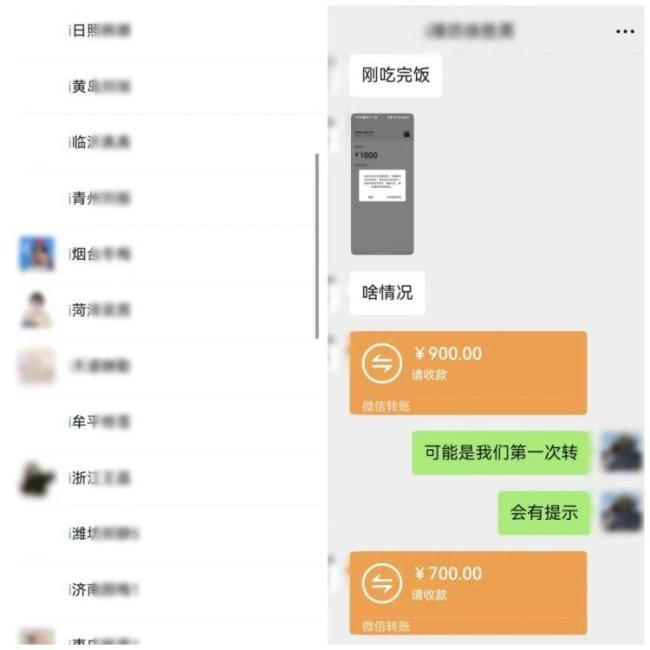 假军人骗财骗色致10多名女子上当 骗子精心伪装军官身份