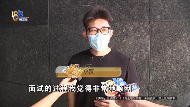 小伙面试通过租房后得知岗位被调整！