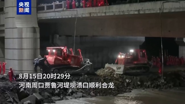 接下来雨会下在哪 华南或成降水最多区域