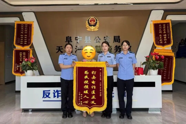 女子遭遇电诈 105万险被骗走 民警巧用取卡针止损