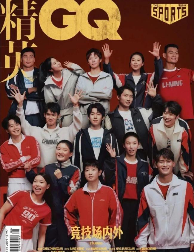 《GQ》杂志公布八月封面 15位体坛明星齐聚