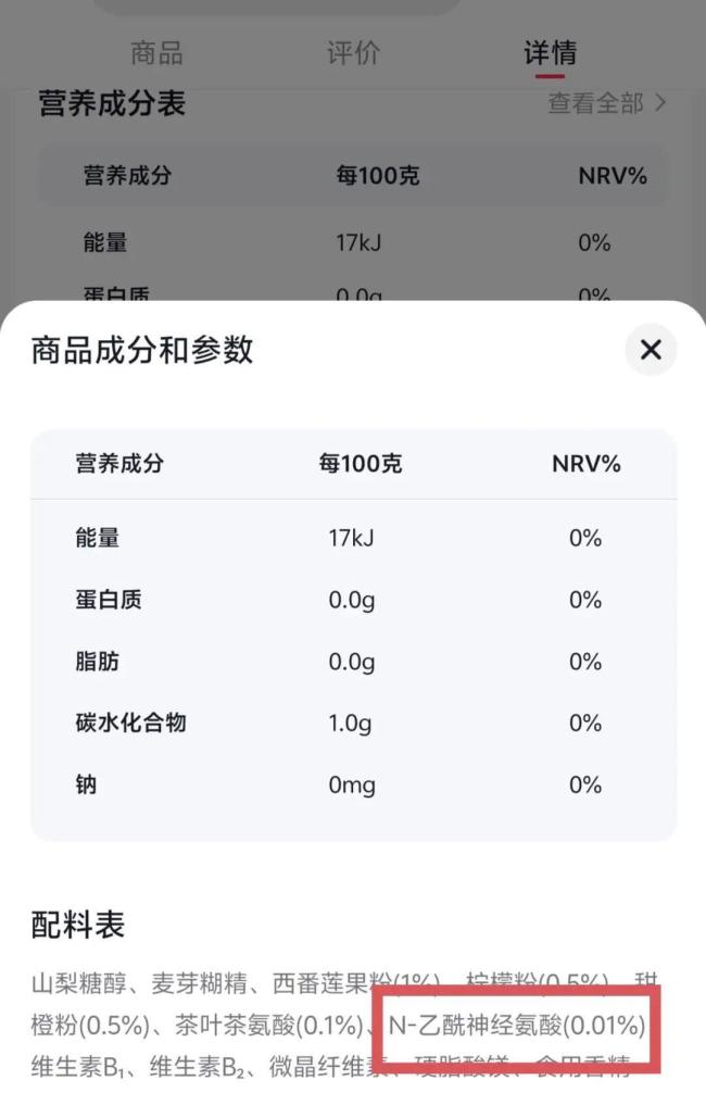 “抗焦虑”食品真的有用吗 智商税还是真有效？