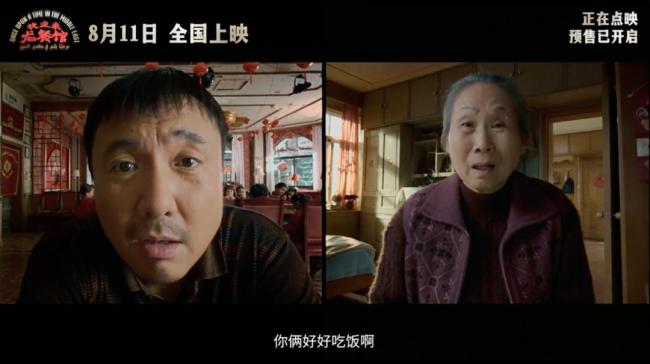 “龙餐馆”的一餐一饭，何以打动人心？ 味觉里的温暖与希望