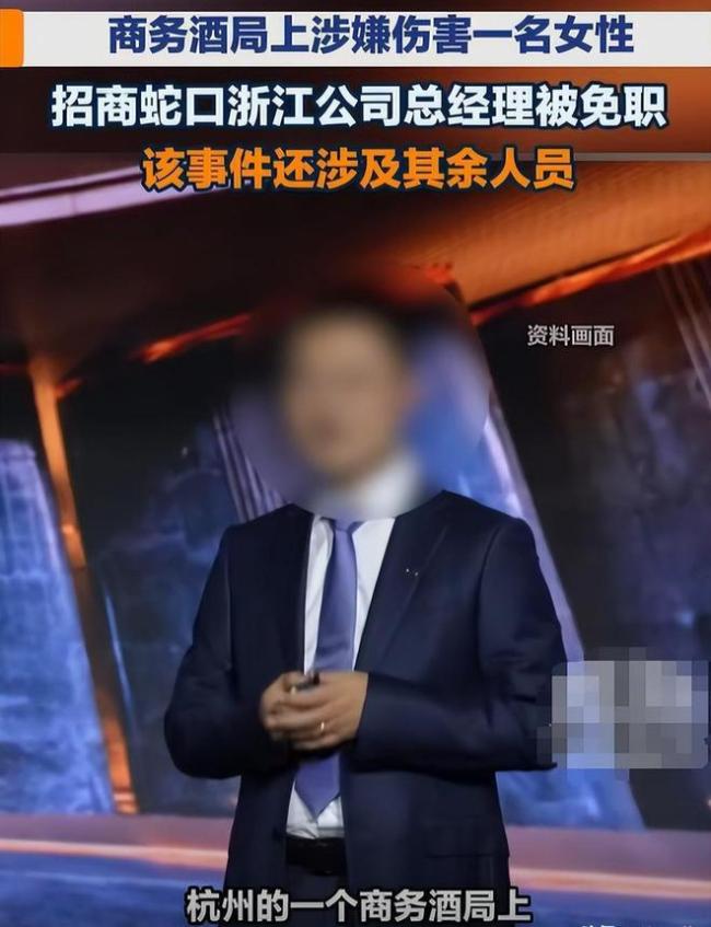 杭州酒局事件 权力与尊严的较量