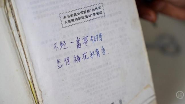 “走不快”的周医生 山路上的健康守护者