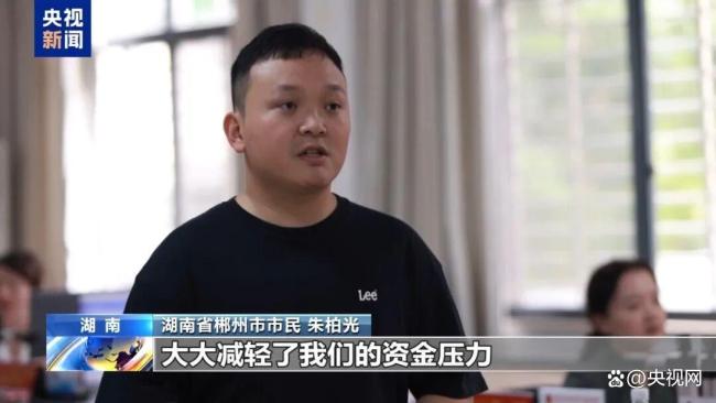 公积金用途又变多 装修购房更灵活