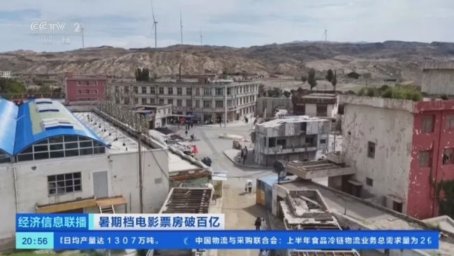 龙餐馆带火老矿区 影迷奔赴深山打卡