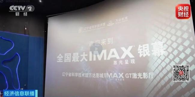 你见过凌晨4点排队的电影院吗 全民观影热情高涨