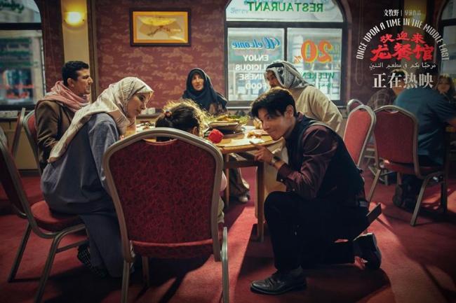《龙餐馆》：战火中如何“好好吃饭” 烟火与战火中的温情