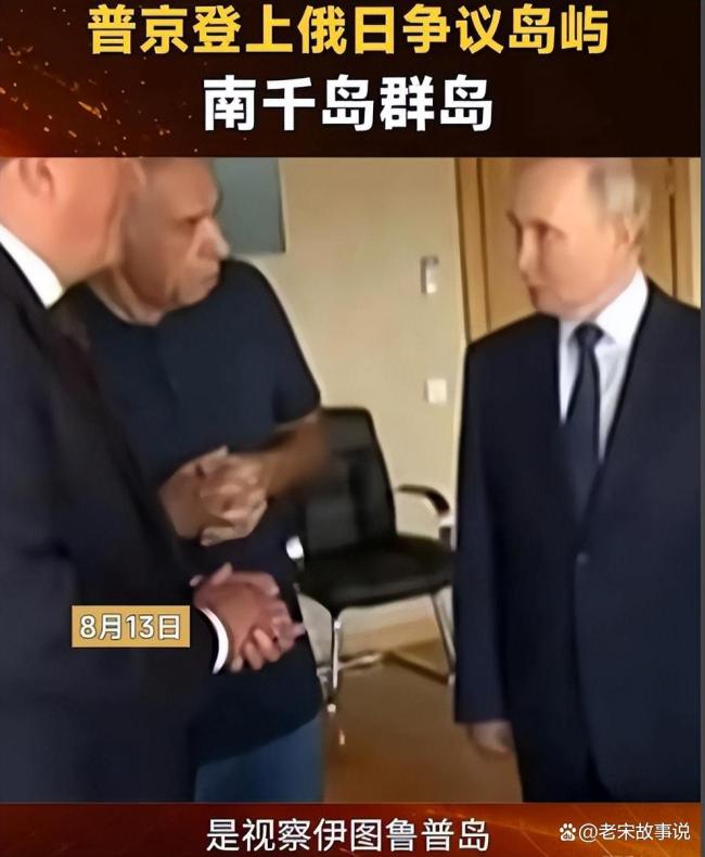 日本前自卫队员赴乌作战有何意图