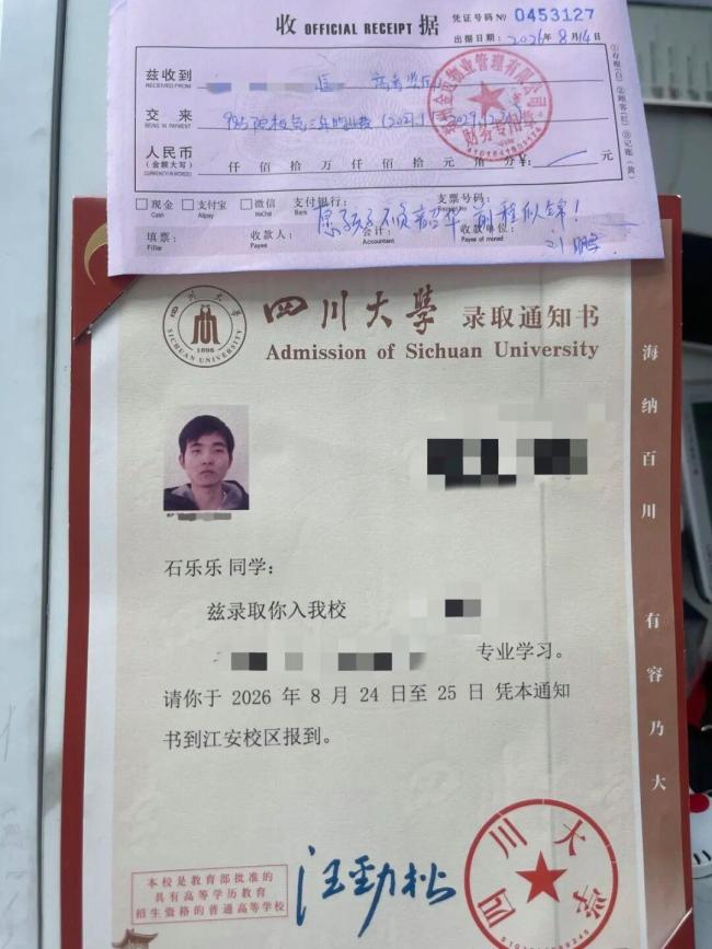 河南一小区:孩子考上985全家免3年物业费 激励学子新举措