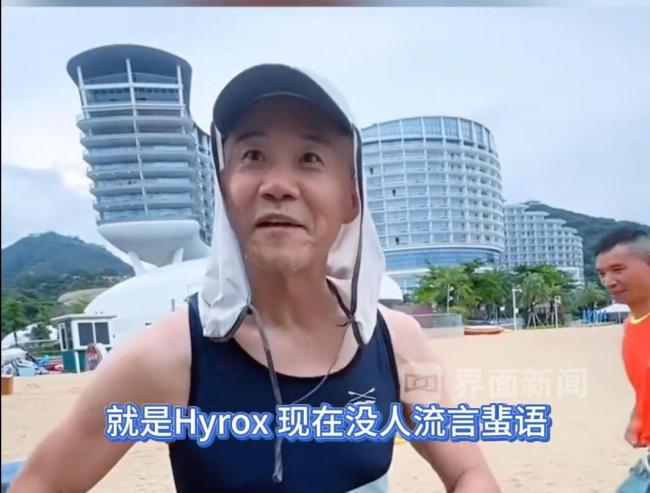 75岁王石再创业 投身健身赛道