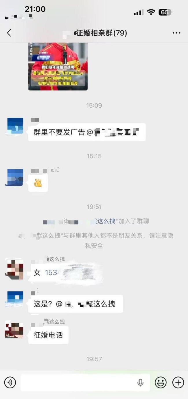 投诉快递不上门女子遭多人骚扰