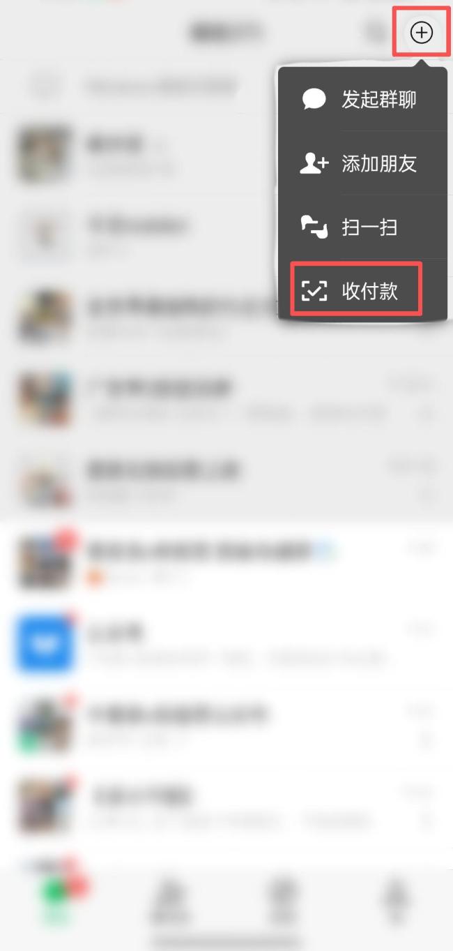微信重大更新 看看你用上了吗 新增AI助手小微功能