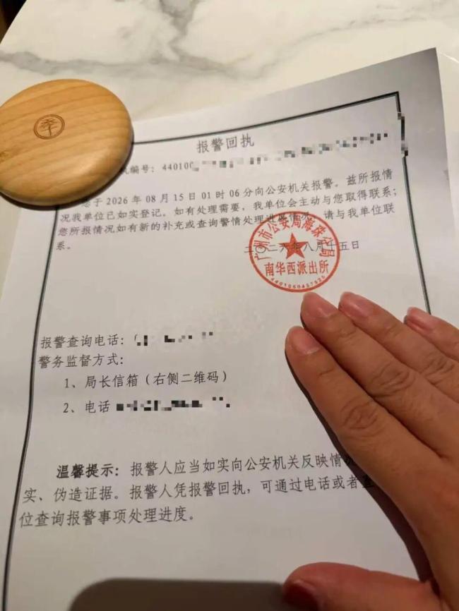 全季酒店被曝忘关旅客房门超8小时 管理疏忽引关注