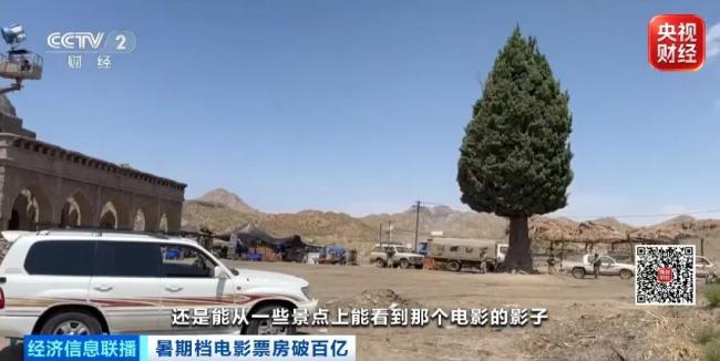 石炭井老矿区变身影视基地 电影同款场景出圈