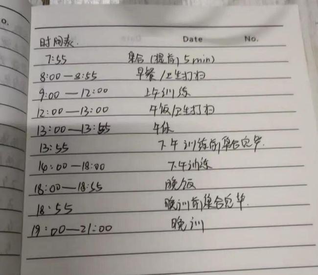 茶颜悦色员工培训被吐槽像服从性测试 严格管理引争议