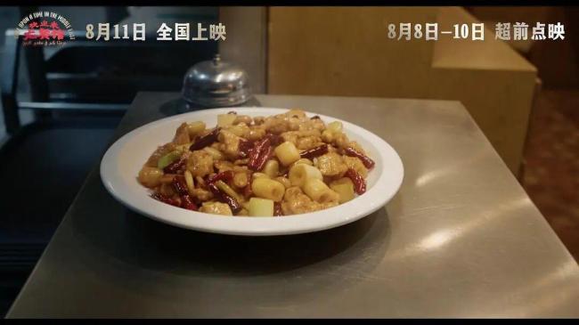 《欢迎来龙餐馆》究竟好在哪里 美食与战争的深刻碰撞