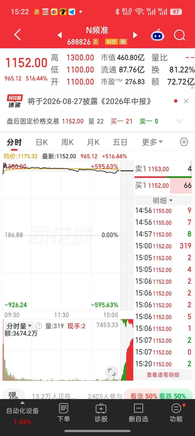 公积金新政9月20日起施行 灵活就业人员可自愿缴存