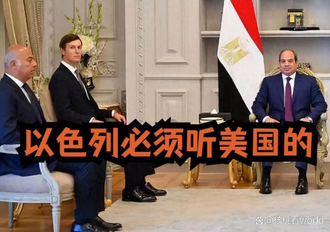 美国以色列达成一致 推进加沙和平计划