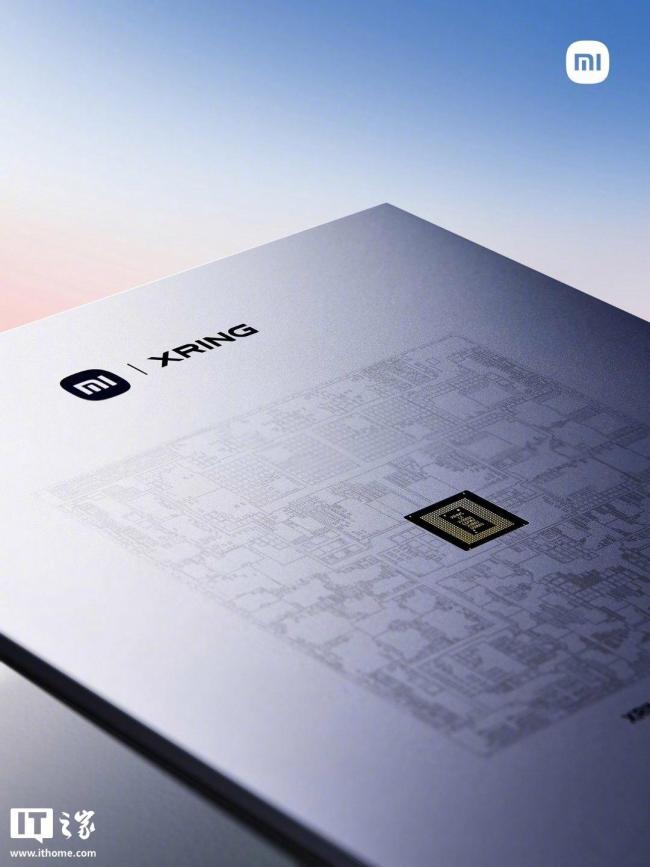 小米新一代玄戒芯片即将发布 研发费用创新高