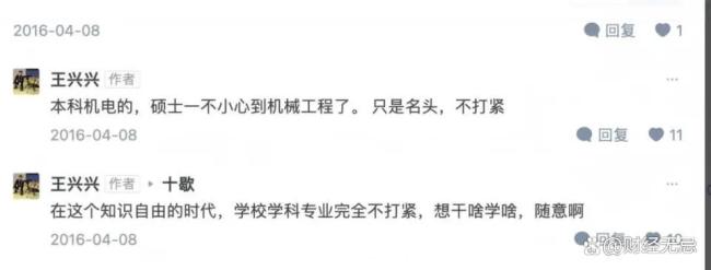 宇树科技王兴兴的2016 初心与克制的起点