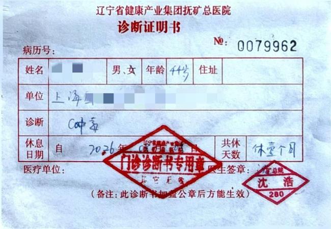 男子吃炭火锅一氧化碳中毒索赔5万 通风不良酿祸