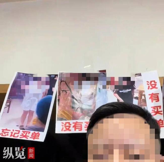 一餐馆未打码曝光多名逃单顾客照片 引发网友热议