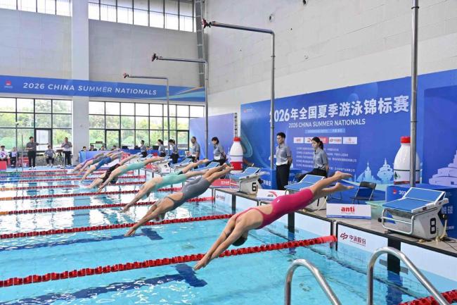 2026年全国夏季游泳锦标赛开赛