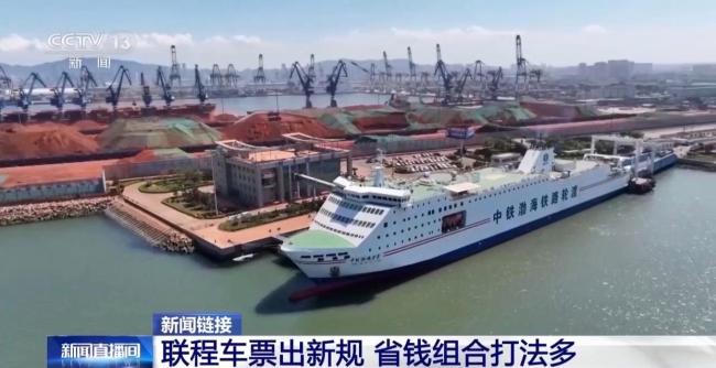 暑期出行热度不减 这份指南请收好 交通接驳更便捷
