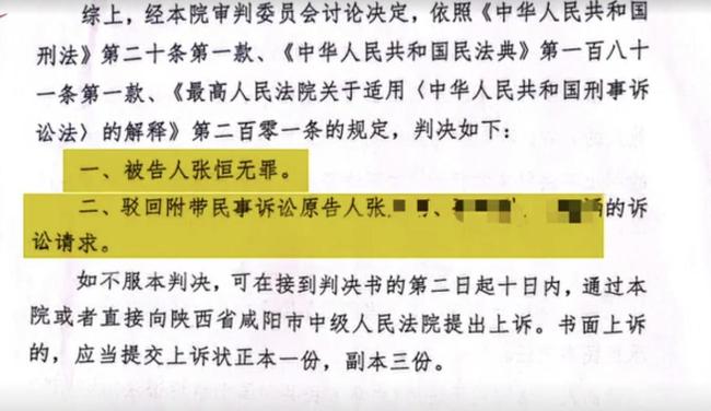 陕西男子反抗暴力强拆致死