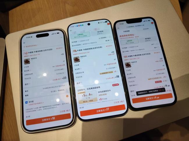 大数据杀熟 3台手机竟显示3个价格