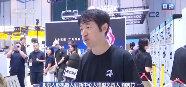 世界机器人大会参展企业暴涨69% 全产业链集体亮相