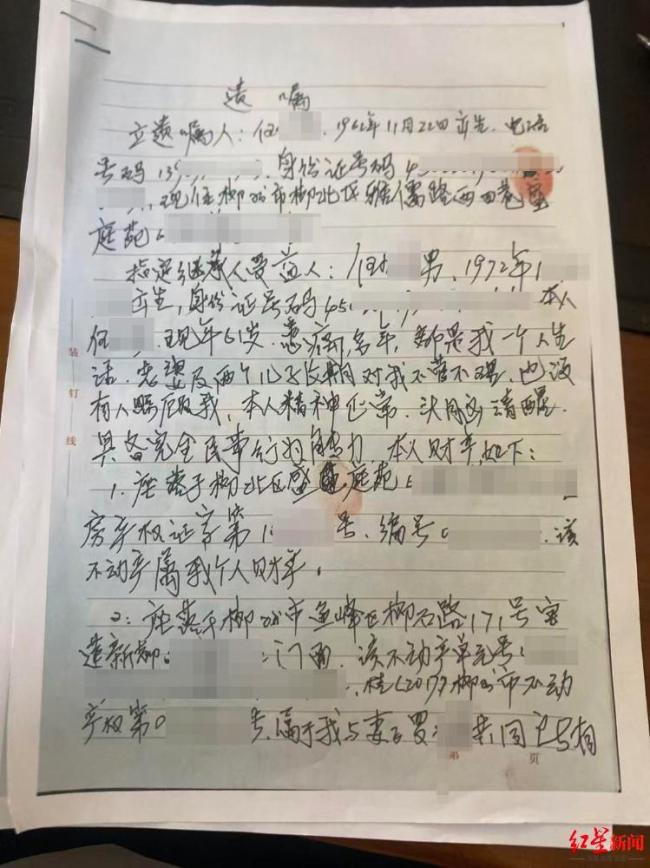 弟弟称哥哥刚确诊癌症嫂子就提离婚