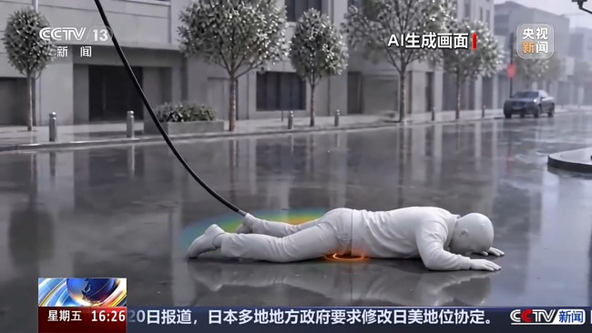 雨天谨防触电 如何科学避险