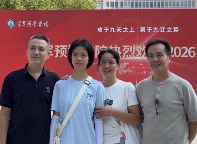 湖南唯一录取女生到空军预警学院报到 圆梦军旅续写荣光