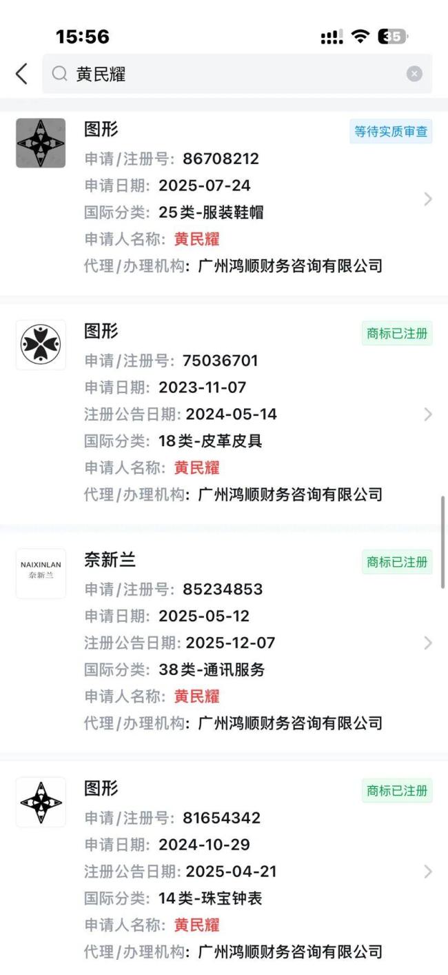 法院驳回LV全部诉求为不实信息 案件仍在法定程序中