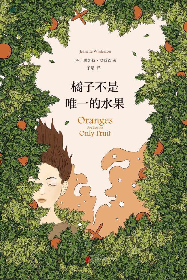 中国读者为何偏爱珍妮特温特森 她用文字触动心灵