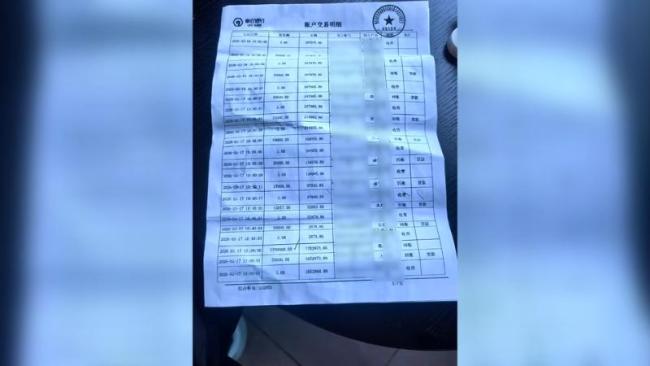 男子被骗近800万还被骗子嘲讽 二十年积蓄六天清空